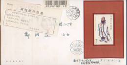 CHINA CHINE 1989.9.28. J .162 SOUVENIR SHEET F.D.C.THROUGH POST - Neufs