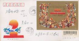 CHINA CHINE 1989.10.1. J .163 SOUVENIR SHEET F.D.C.THROUGH POST - Neufs