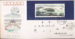 CHINA CHINE 1989.11.25. T .144 SOUVENIR SHEET F.D.C.THROUGH POST - Neufs