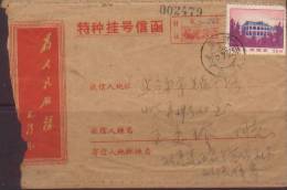 CHINA CHINE CULTURAL REVOLUTION SPECIALTY REGISTERED LETTER WITH QUOTATION OF CHAIRMAN MAO - Neufs