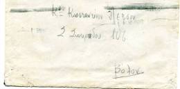 Greece- Cover Posted From Athens [21.7.1938, Arr. 23.7] To Volos (with Propaganda Mechanical Postmark) - Maximumkaarten