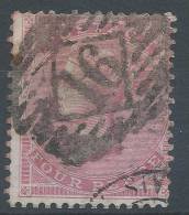 Lot N°21880   N°18, Oblit A Déchiffrer, Coté 100 Euros - Other & Unclassified