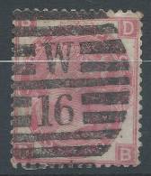 Lot N°21883   N°33, Oblit A Déchiffrer, PLANCHE 7, Coté 55 EUROS - Other & Unclassified