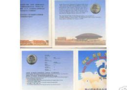 1995 CHINA 43 WORLD TABLE TENNIS COMM.COIN IN FOLDER - Chine