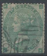 Lot N°21887   N°24, Oblit A Déchiffrer,  Coté 175 Euros - Other & Unclassified