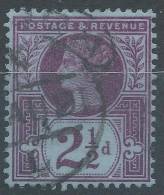 Lot N°21898   N°95, Oblit A Déchiffrer - Altri & Non Classificati