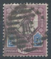 Lot N°21917   N°99, Oblit A Déchiffrer, Coté 10 Euros - Sonstige & Ohne Zuordnung