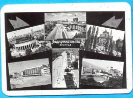 EX Yu.Serbia.Belgrad.Zadruzna Knjiga.1962. - Kleinformat : 1961-70