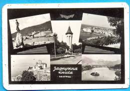 EX Yu.Serbia.Subotica.'Zadruzna Knjiga' 1962 - Small : 1961-70