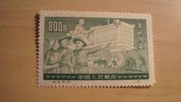 China  1952  Scott #131  Unused Reprint - Ungebraucht