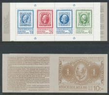 Sweden 1983 Facit #: H345. Stockholmia 86 I, MHN (**) - 1981-..