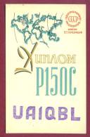 120484 / QSL Card - UA1QBL - 1974 DIPLOMA P-150-C - MOSCOW Russia Russie Russland Rusland - Otros & Sin Clasificación