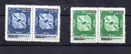 Formose 1969, SPECIMEN   Double Carpe, 651 Et  653**(dent 12), - Unused Stamps