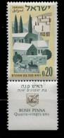 Israel ** N° 214 - Colonie Agricole De  Rosh-Pinna - Unused Stamps (without Tabs)