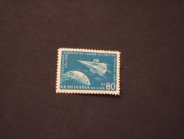 BULGARIA -P.A. 1958 ANNO GEOFISICO - NUOVO(++)-TEMATICHE - Airmail