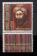 Israel ** N° 1165 -  Hommage à Rabbi  Hayyim  Joseph - Nuevos (con Tab)