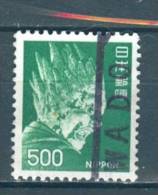 Japan, Yvert No 1132 - Used Stamps