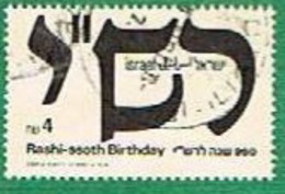 ISRAELE (ISRAEL)    -  SG 1070 - 1989   950^ ANNIVERSARY  OF  "RASHI"        - USED ° - Usati (senza Tab)