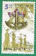 ISRAELE (ISRAEL)    - SG 1397 -    1998  DEFENCE FORCES       - USED ° - Used Stamps (without Tabs)