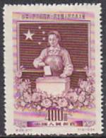 China 1954. Volksversammlung. Stimmzettel (B.0188) - Unused Stamps