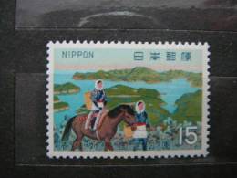 National Park Hoses # Japan 1970 MNH #Mi. 1069 - Ungebraucht