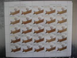 Greece 2006 Ancient Greek Technology Sheet MNH - Fogli Completi