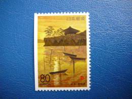 Japan 1994 2254 (Mi.Nr.) **  MNH - Unused Stamps