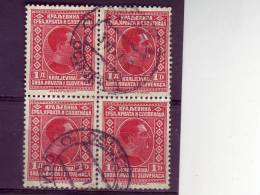 KING ALEXANDER-1 D-BLOCK OF FOUR-POSTMARK-OSIJEK-SHS-CROATIA-1926 -YUGOSLAVIA - Gebraucht