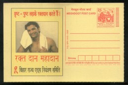 India 2005 Aids Blood Donation Health Meghdoot Post Card # 185 - Secourisme