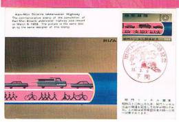 JAPON ( CM ) Yt 600 Obl 09/03/1958  Maximum Card - Cartoline Maximum