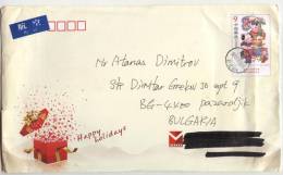 Mailed Cover (letter) With Stamp 2012  From  China - Briefe U. Dokumente