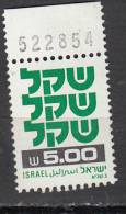 ISRAEL °  YT N  °  783 - Oblitérés (sans Tabs)