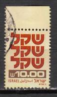 ISRAEL °  YT N  °  784 - Used Stamps (without Tabs)