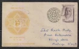 India 1964  Sri Aurobindo  Maharishi Theology  FDC  # 45132  Inde Indien - Théologiens