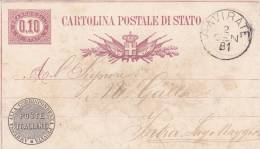 CARTOLINA POSTALE ITALIANA,PC STATIONERY  SENT TO MAIL IN 1881. - Postwaardestukken