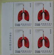 Block 4 With Margin 1989 Smoking Pollution Stamp Medicine Health Cigarette Lung Disease - Tabac