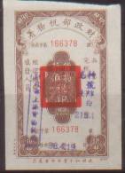 CHINA CHINE 1949 REVENUE STAMP - Unused Stamps