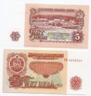 Bulgaria- 5 Leva -1974 YEAR-UNC - Bulgarie