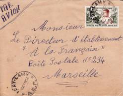 FORT LAMY TCHAD AFRIQUE ANCIENNE COLONIE FRANCAISE LETTRE PAR AVION POUR LA FRANCE MARSEILLE TIMBRE CAD MARCOPHILIE - Covers & Documents