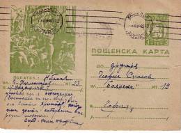 BULGARIA / BULGARIEN 1948 Post Card – Travel  (builders) - Briefe U. Dokumente