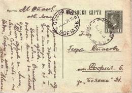 BULGARIA / BULGARIEN 1931 Post Card – Travel - Covers & Documents