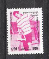 Cambogia   -   1996.  Disabile  Al  Lavoro.  Disabled  To Work. MNH, Fresh - Handicap