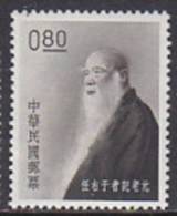 China Taiwan 1962, Yu Yu Jen, Journalist (B.0199) - Unused Stamps