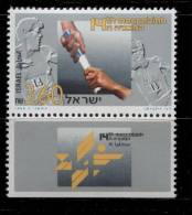 Israel ** N° 1215  -  14eme Maccabiade - Unused Stamps (with Tabs)