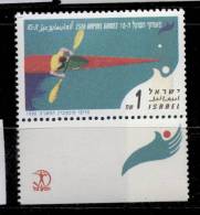 Israel ** N° 1279 - Jeux Sportifs - - Unused Stamps (with Tabs)