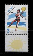 Israel ** N° 1373 - Sport - Unused Stamps (with Tabs)