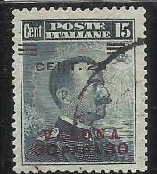 LEVANTE VALONA 1916 SOPRASTAMPATO D'ITALIA ITALY OVERPRINTED CENT. 20 SU 30 PARA SU 15 C USATO USED OBLITERE' VARIETA' - Bureaux D'Europe & D'Asie