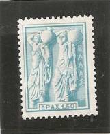 GRECE 1958 * - Unused Stamps