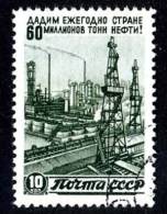 13096 ~   RUSSIA   1946  Mi.#1067    (o) - Used Stamps