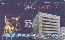 Télécarte Japon / 330-11796 - ESPACE - SPACE Japan Phonecard - Satellitenschüssel Telefonkarte - 382 - Space